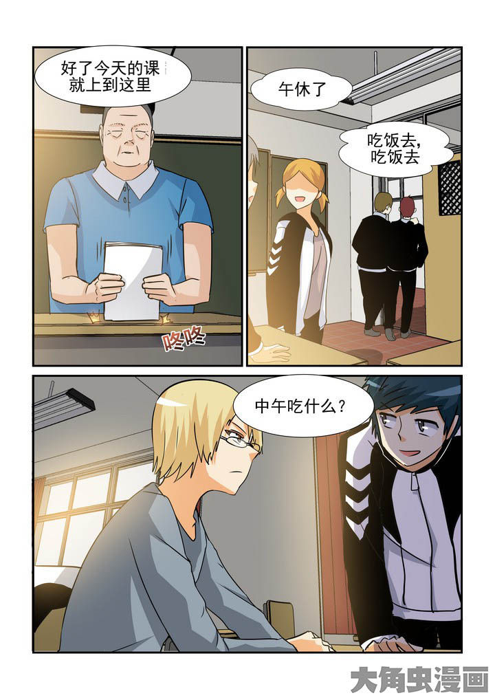 第144章：1