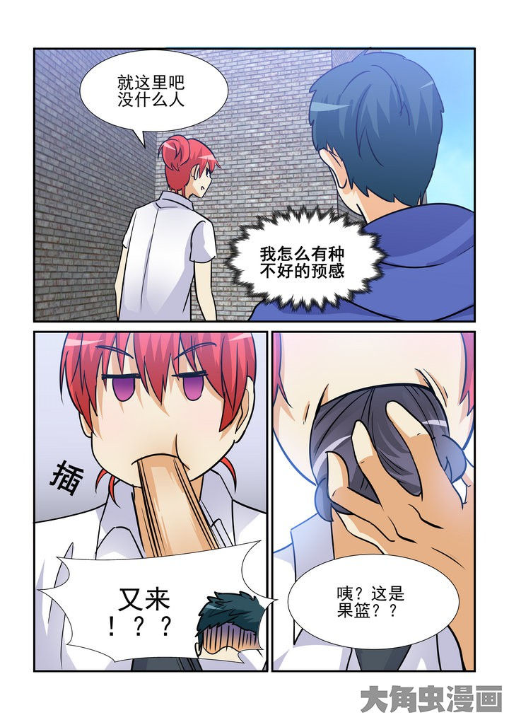 第99章：5