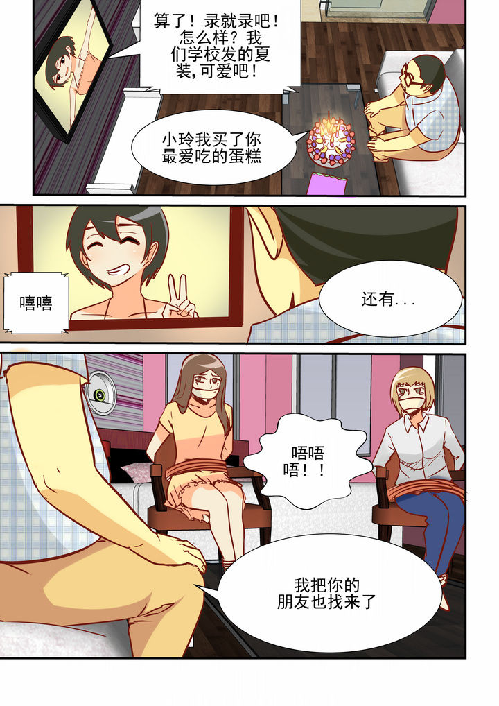 第27章：2