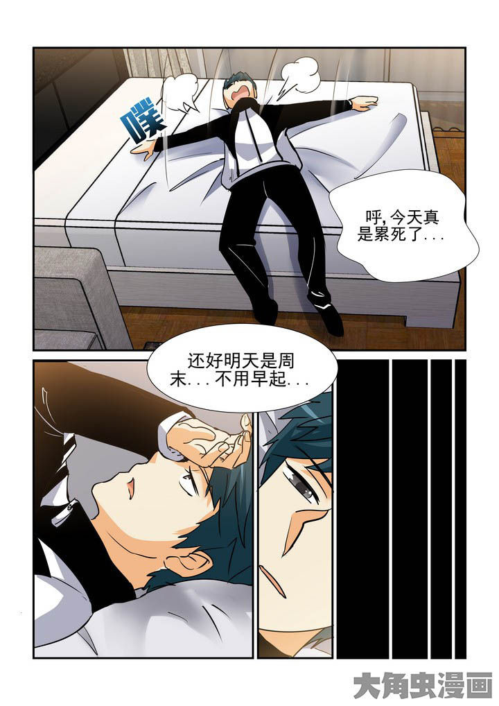 第121章：5
