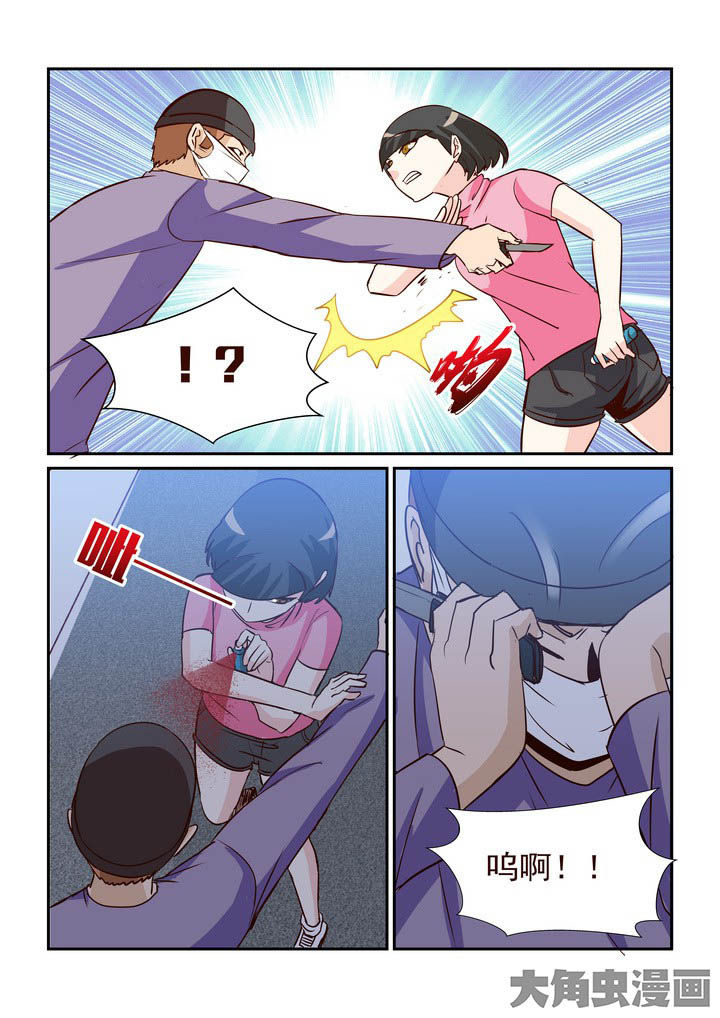 第244章：4