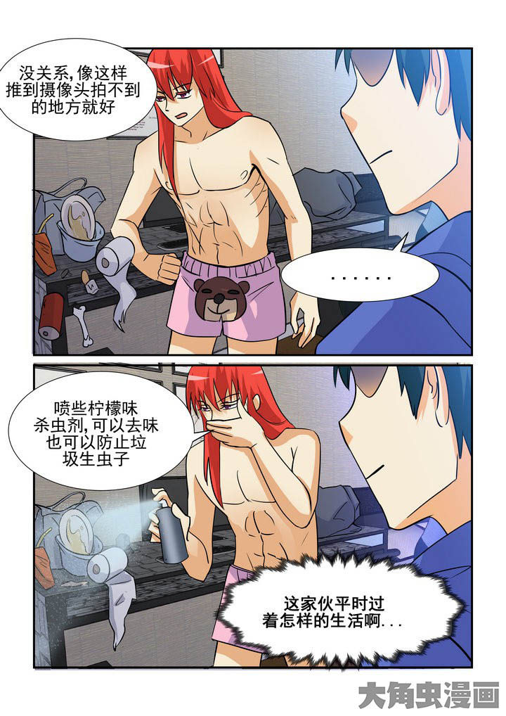 第95章：5