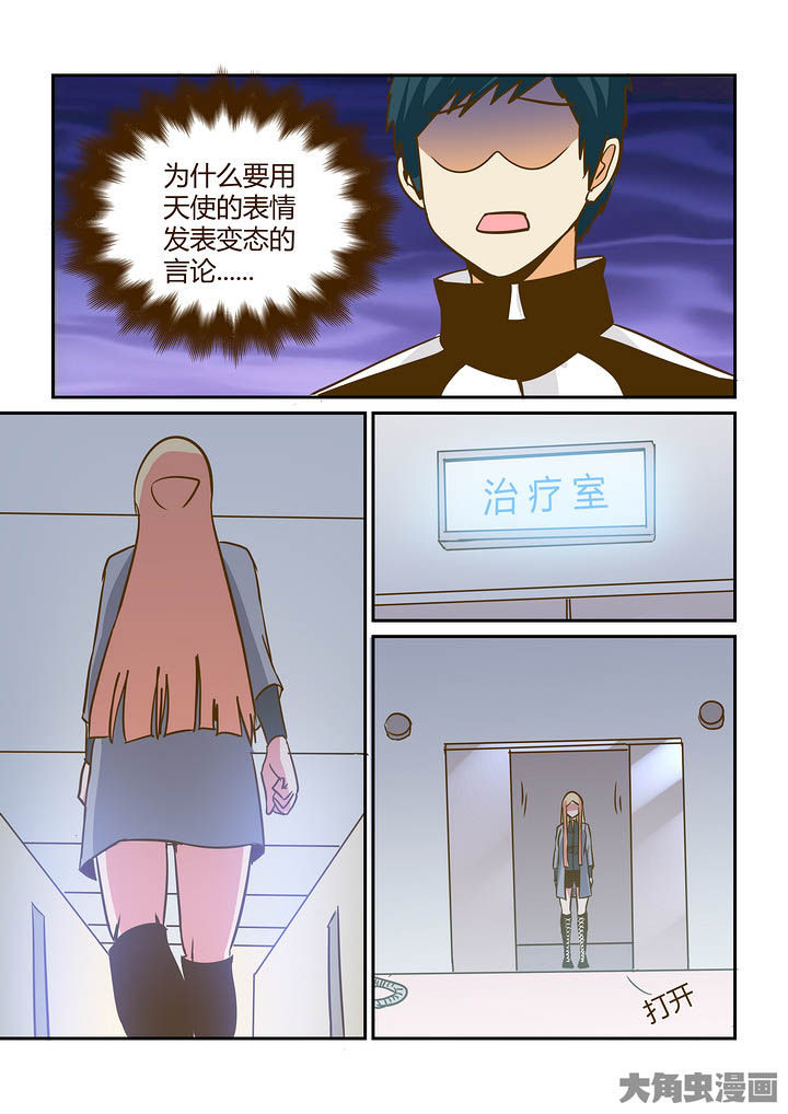 第296章：9