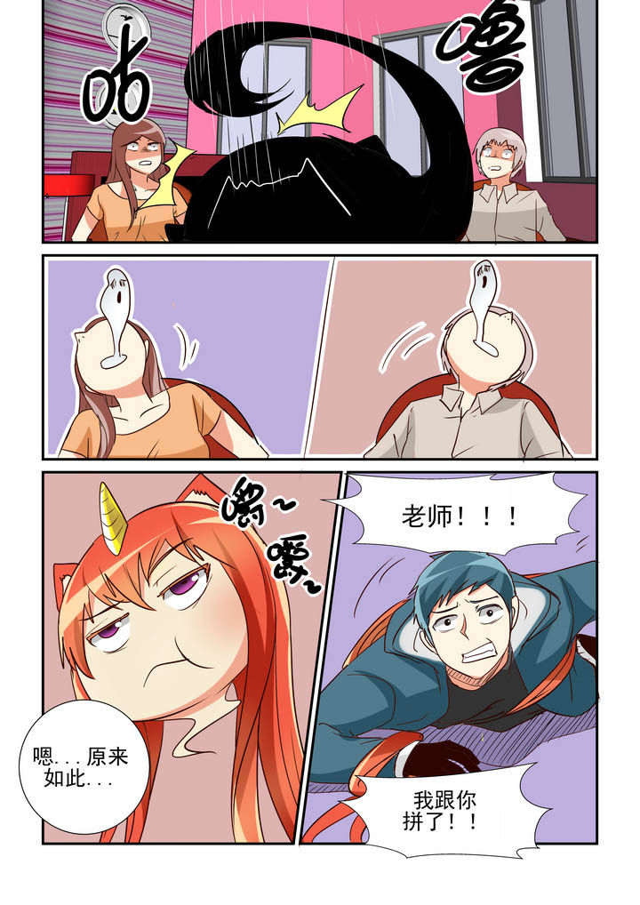 第35章：5