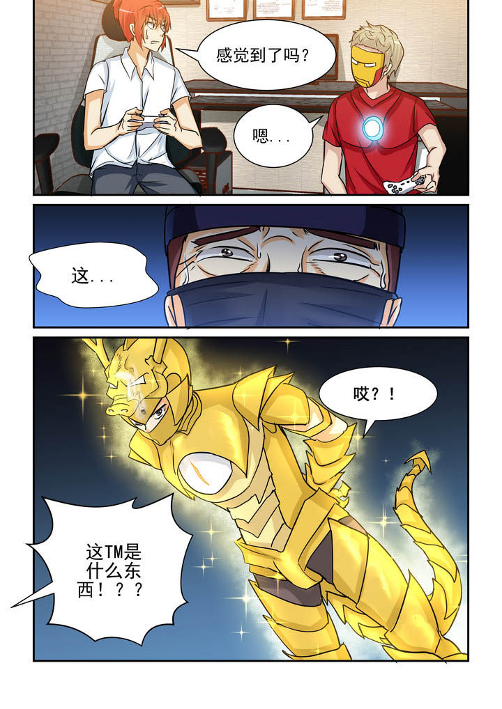 第176章：1
