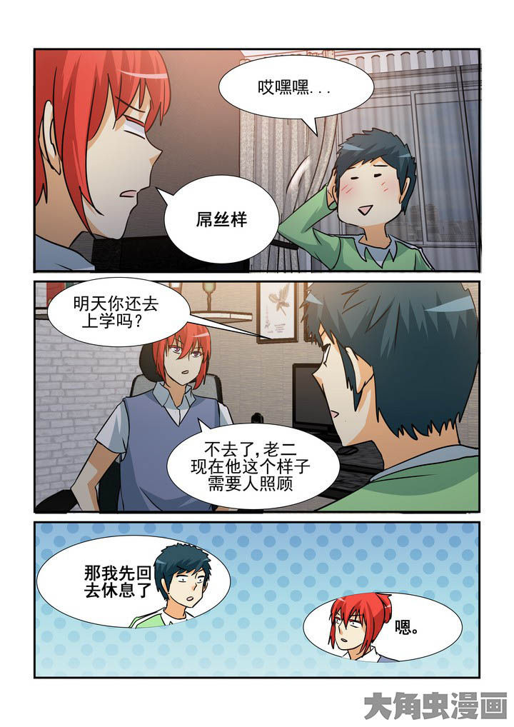 第143章：7