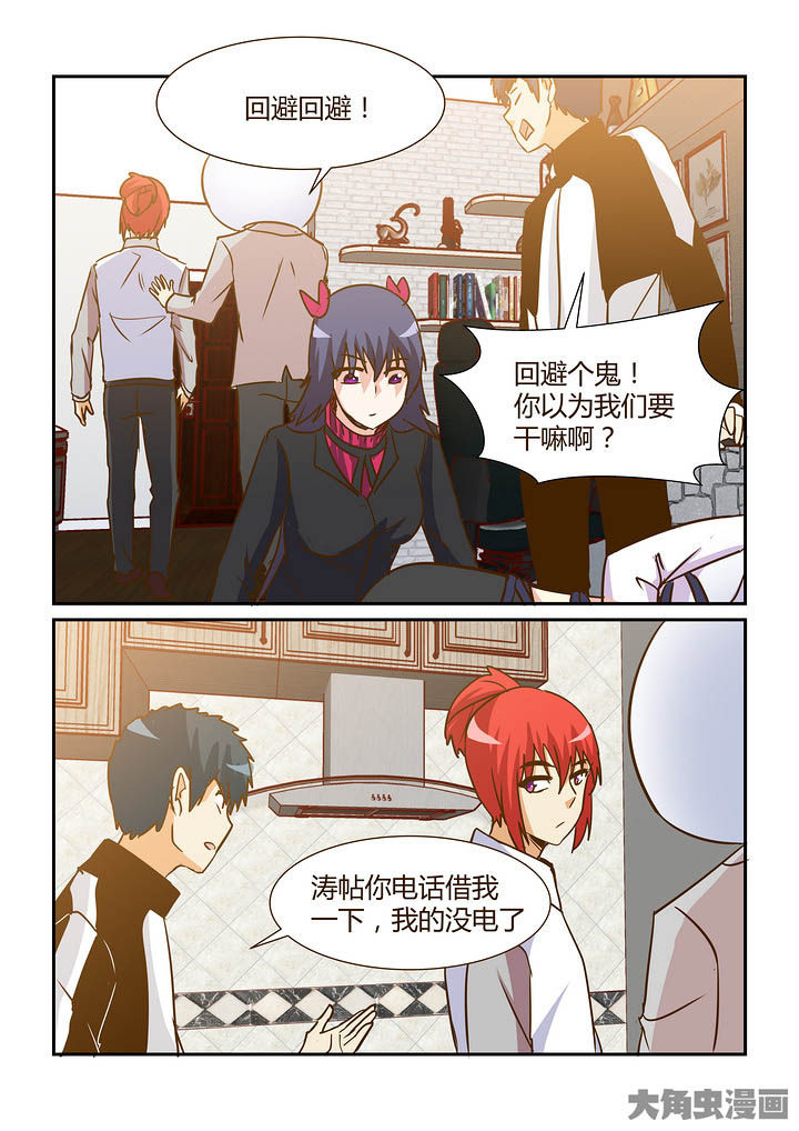 第295章：3