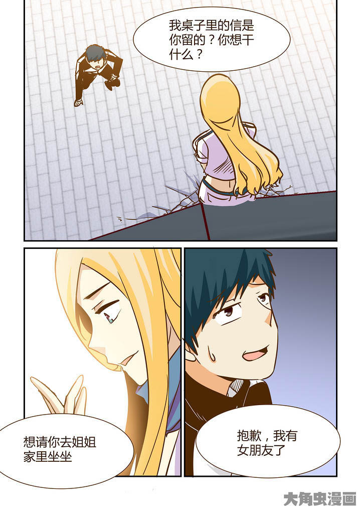 第291章：9