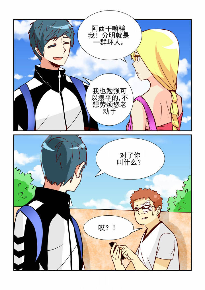 第51章：6