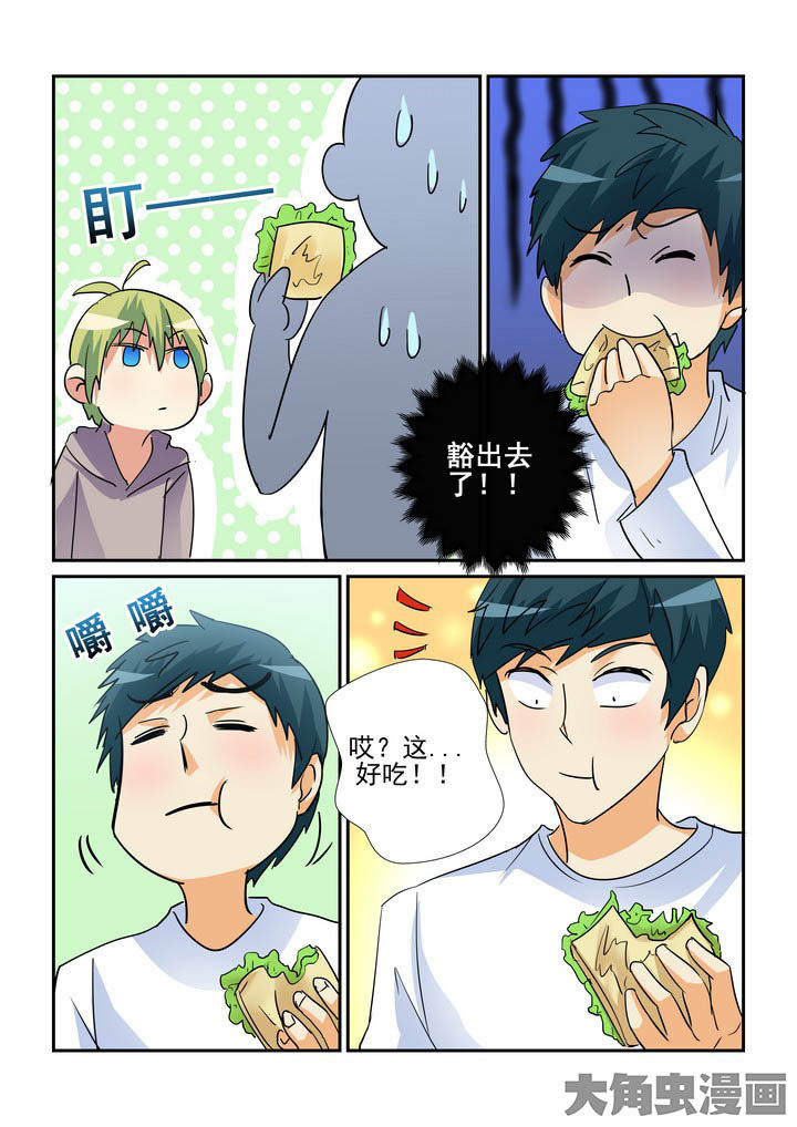 第123章：4
