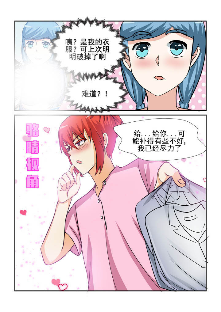 第188章：8