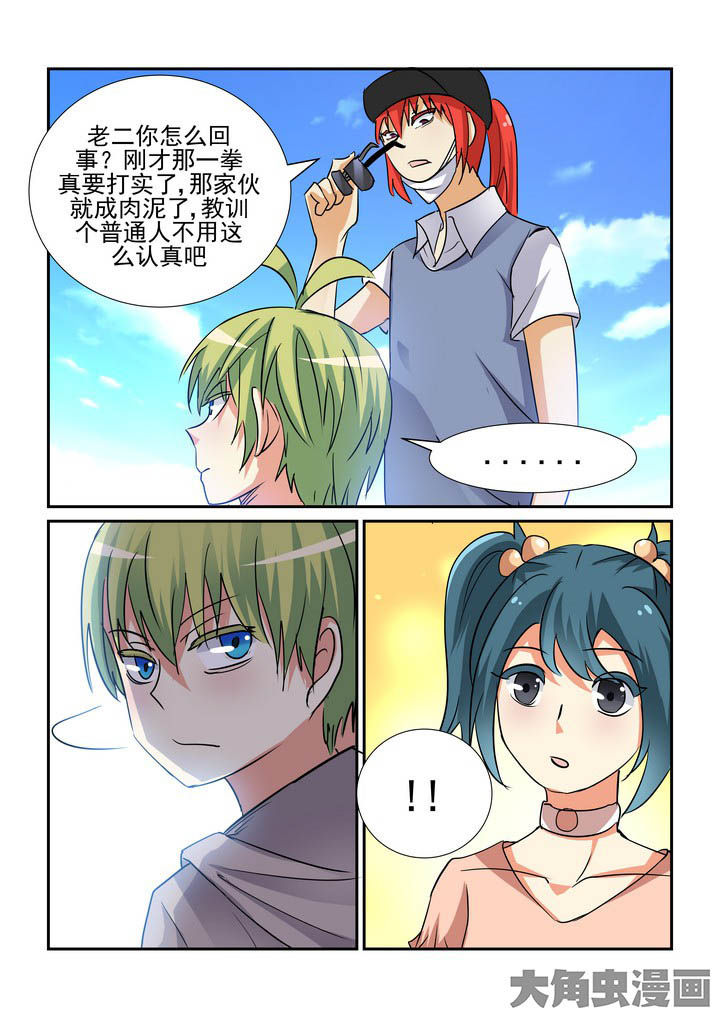 第126章：2