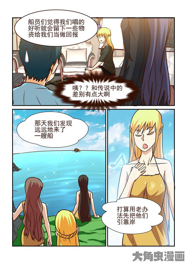 第207章：7