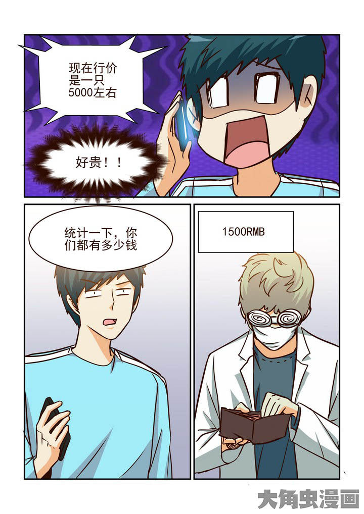 第217章：2