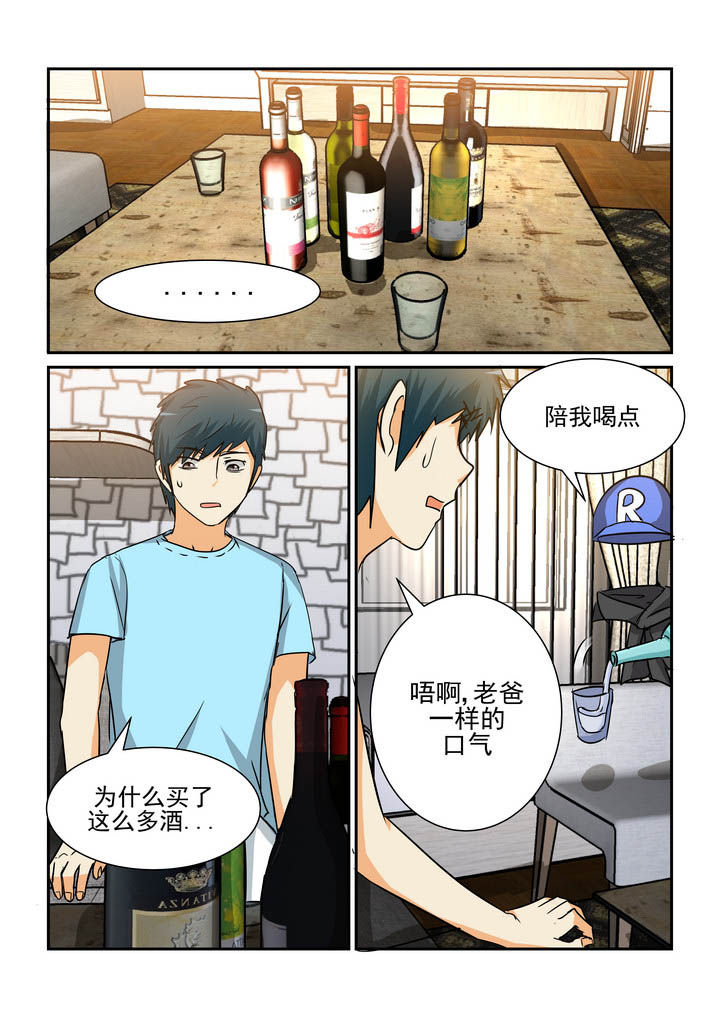 第166章：5