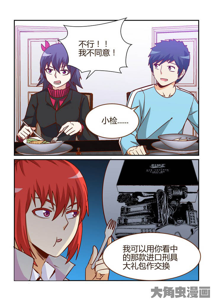 第265章：2