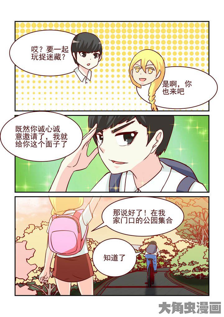 第239章：5