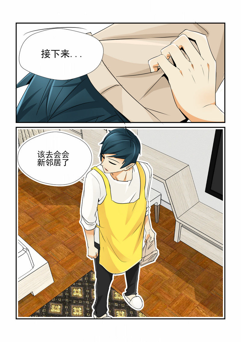 第2章：7