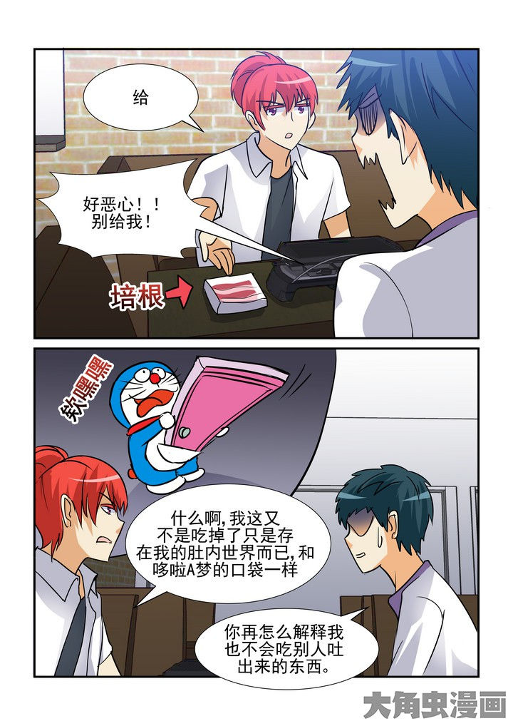 第97章：7