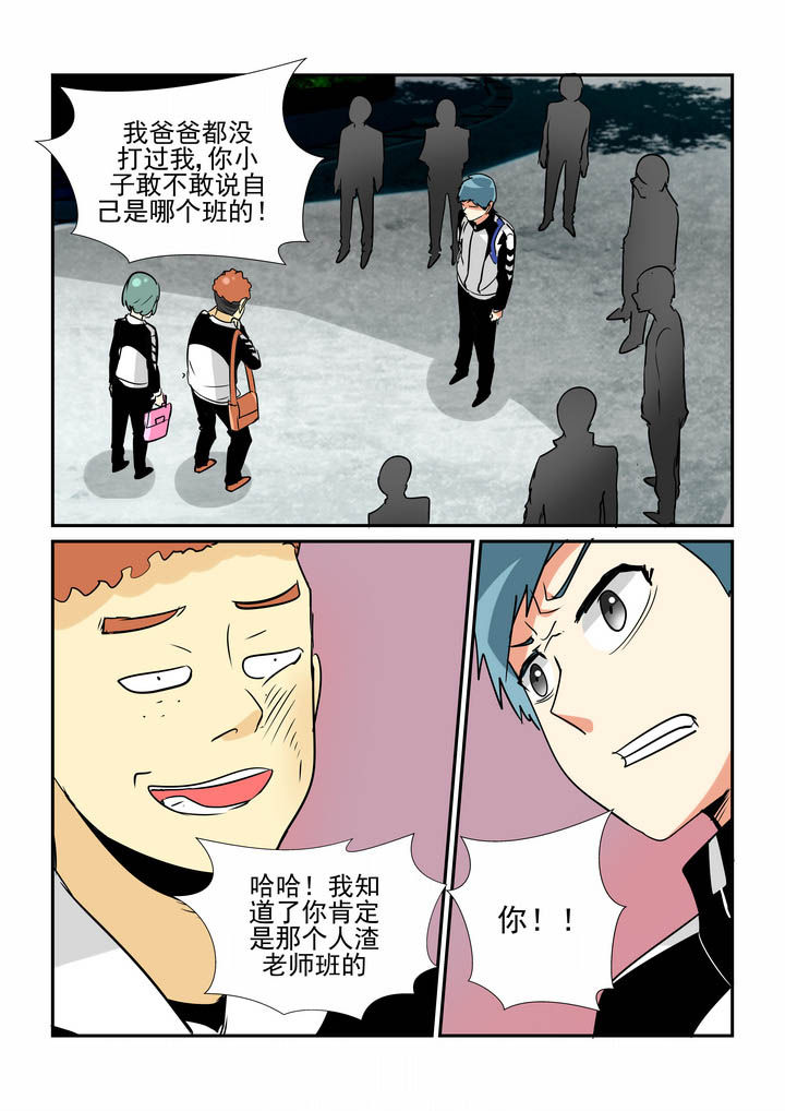 第42章：7