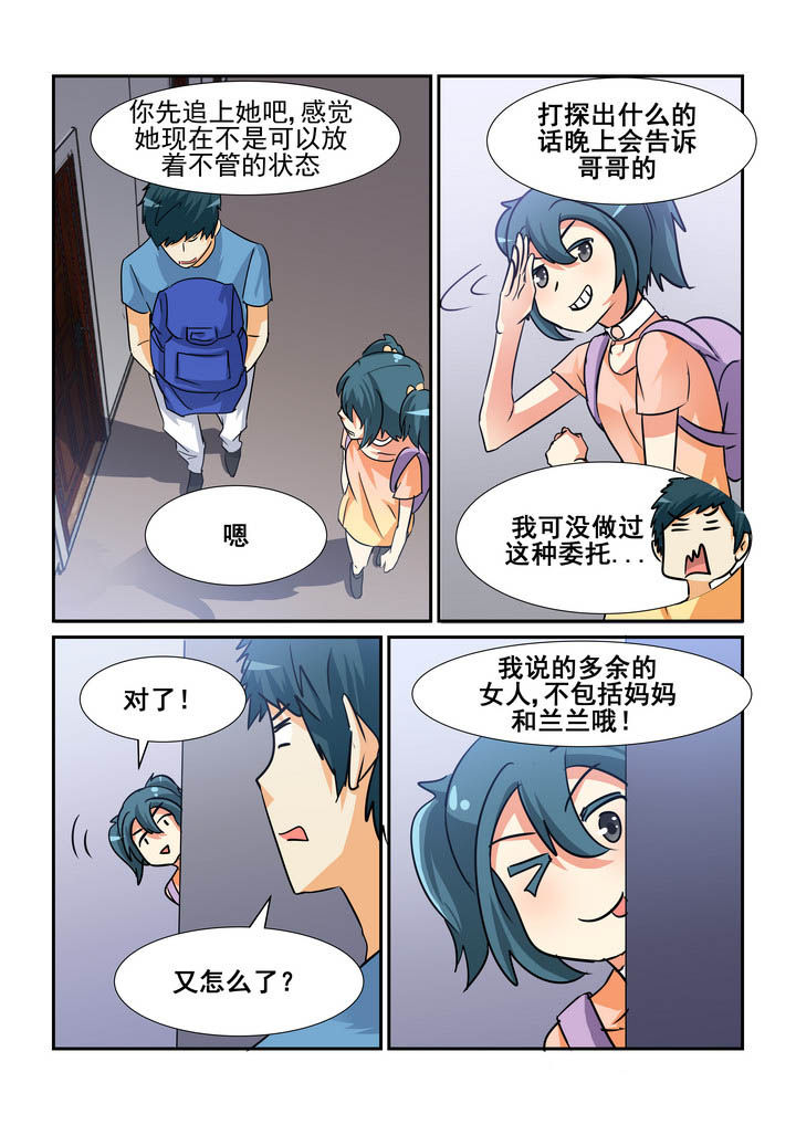 第147章：9