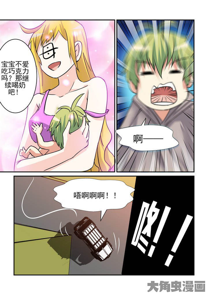 第120章：3