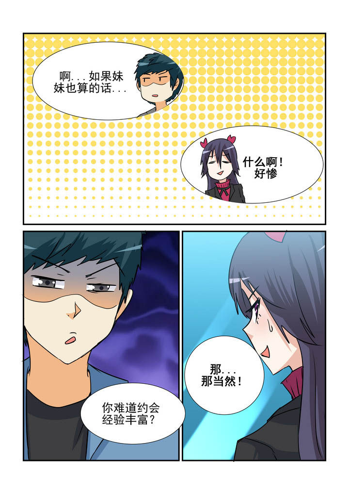 第148章：9