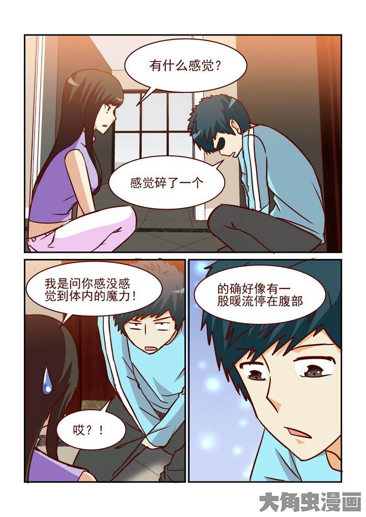 第221章：4