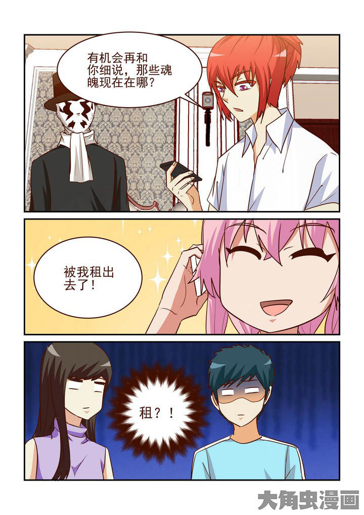 第231章：3