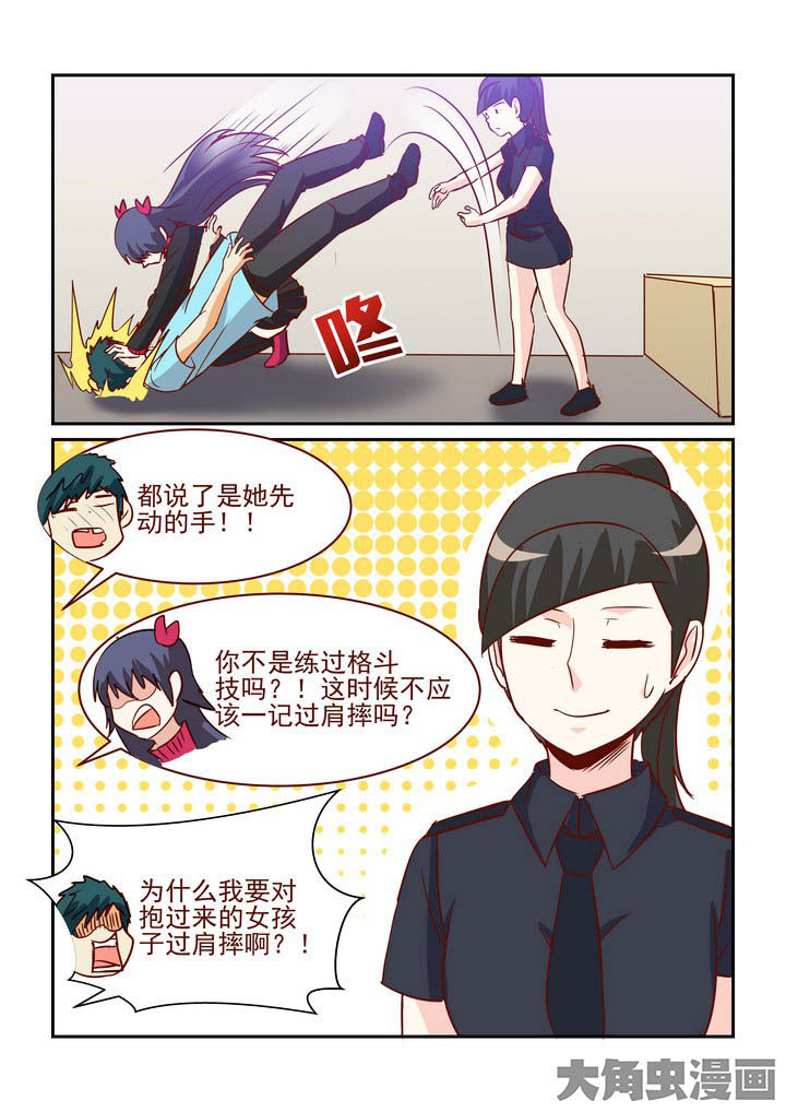第254章：7
