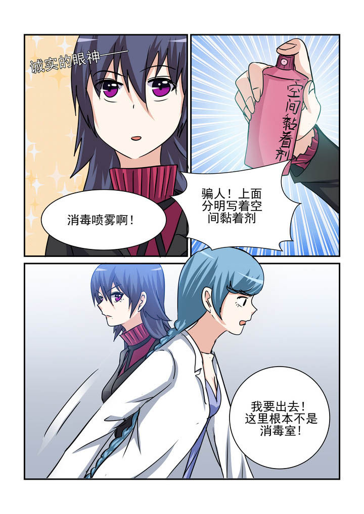第181章：8