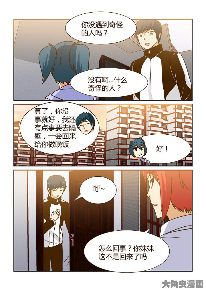 第295章：7