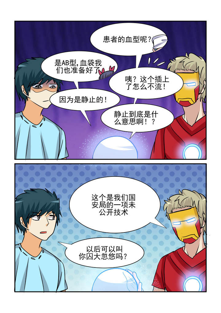 第182章：8