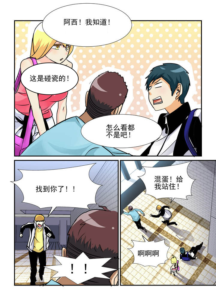 第54章：5