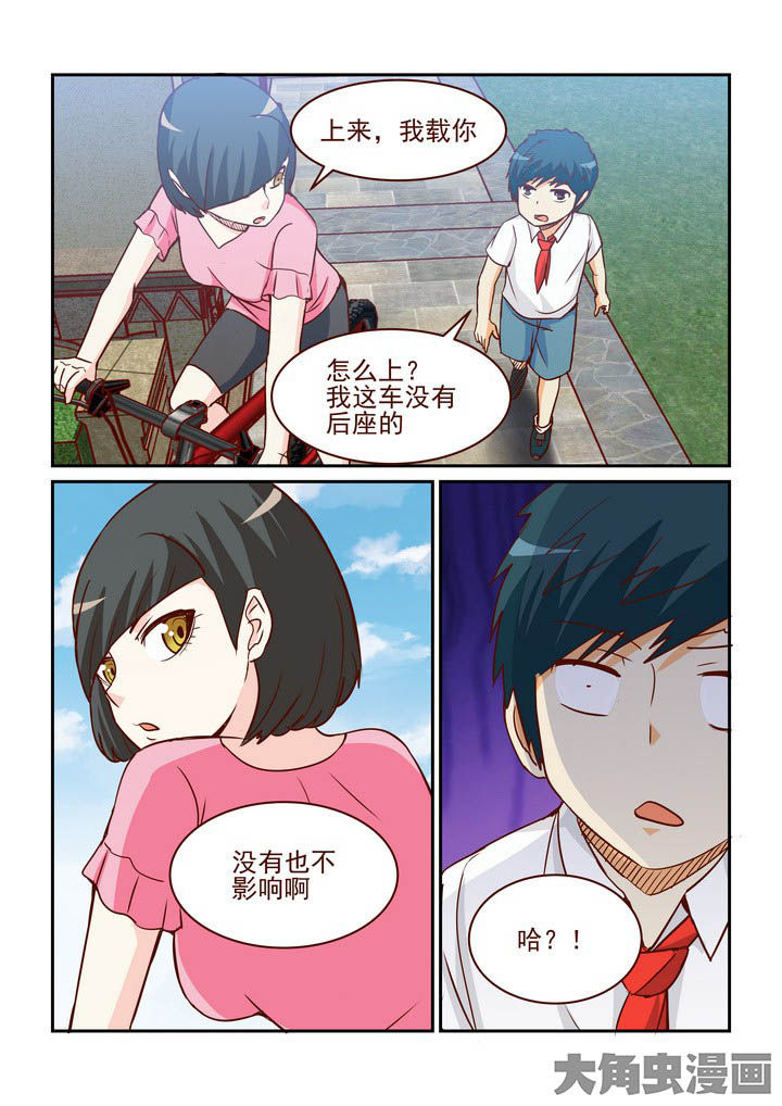 第238章：0