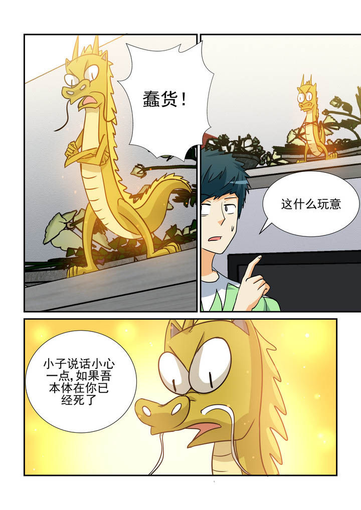 第155章：3