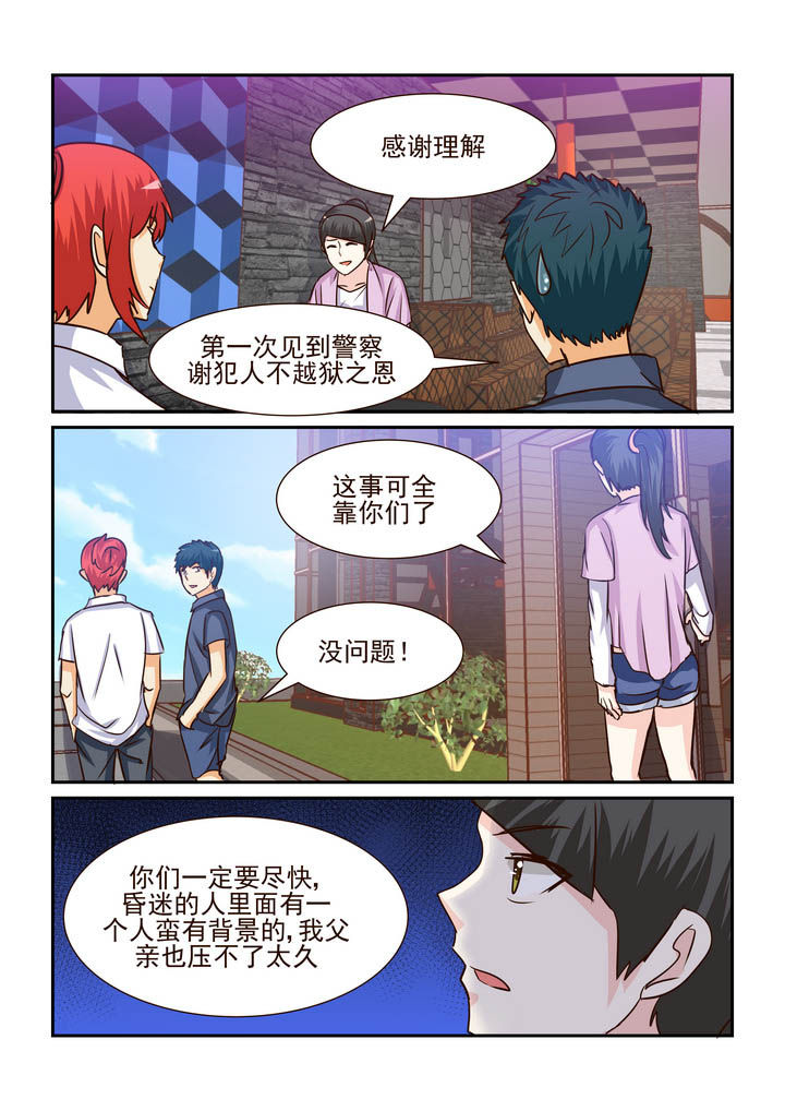 第191章：1