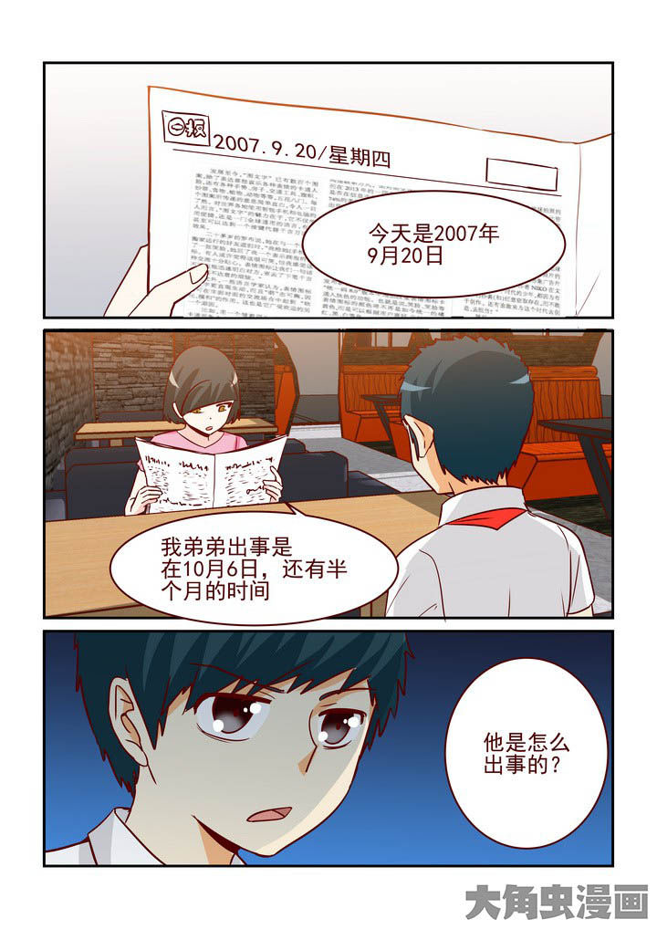 第239章：6