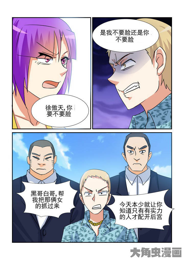 第125章：0