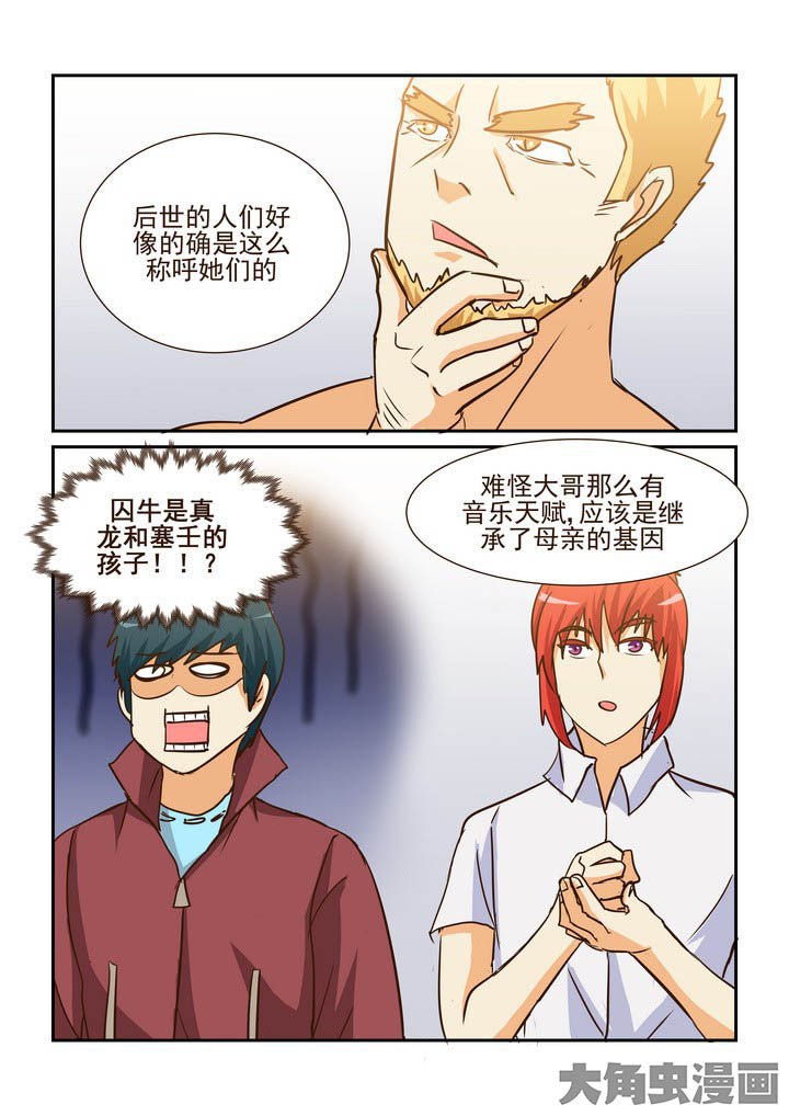 第195章：8