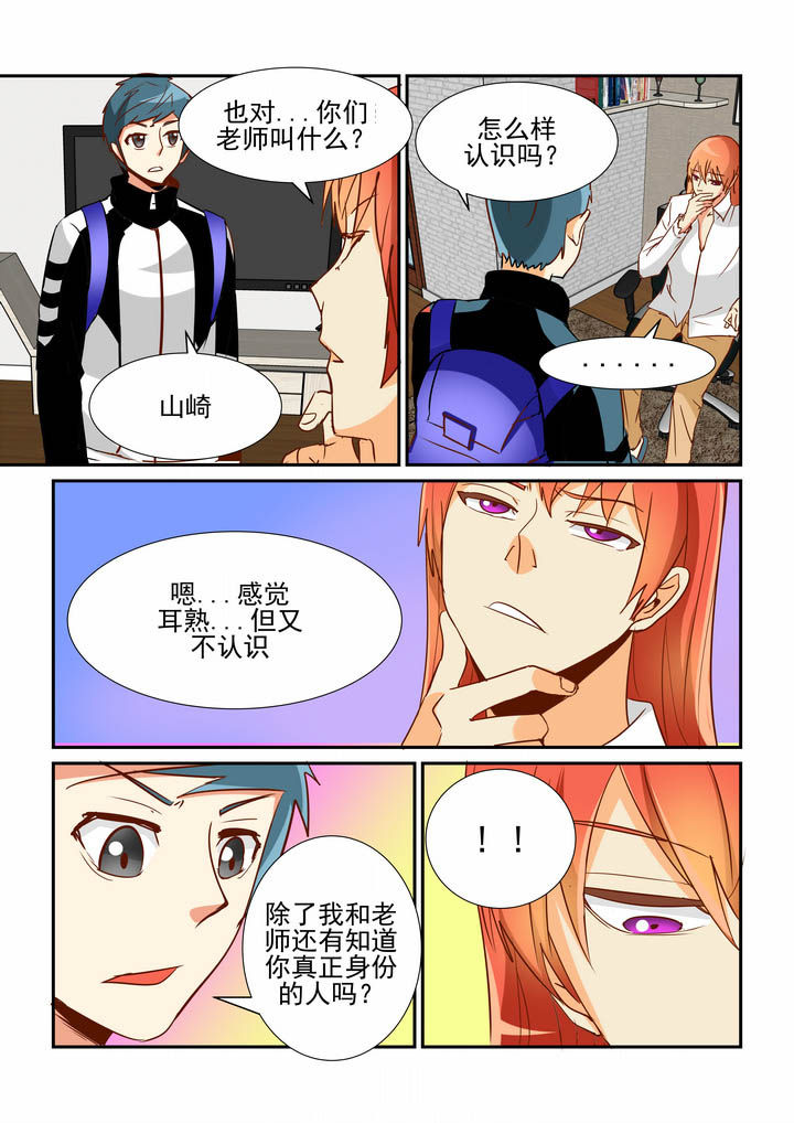第45章：0