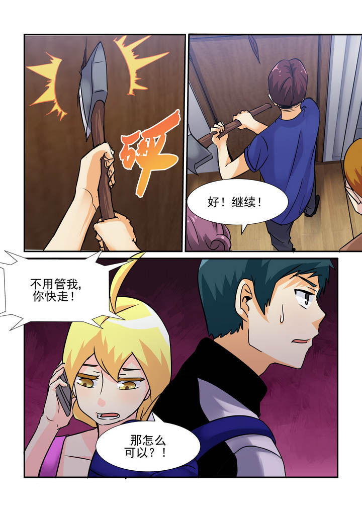 第56章：6