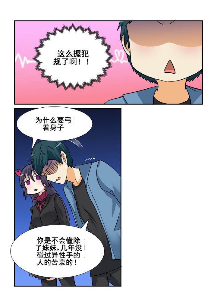 第149章：3