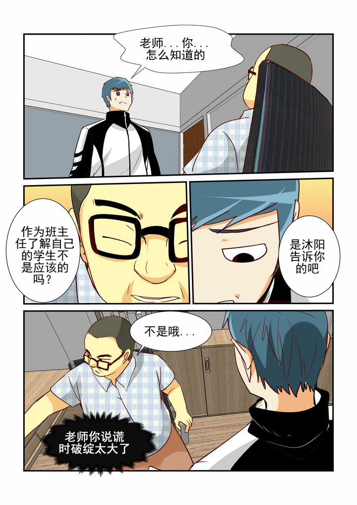 第16章：5