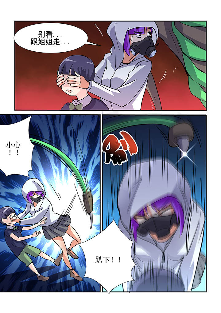 第83章：6