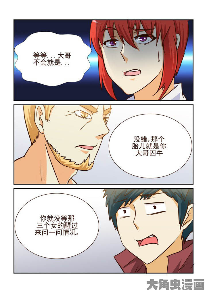第195章：5