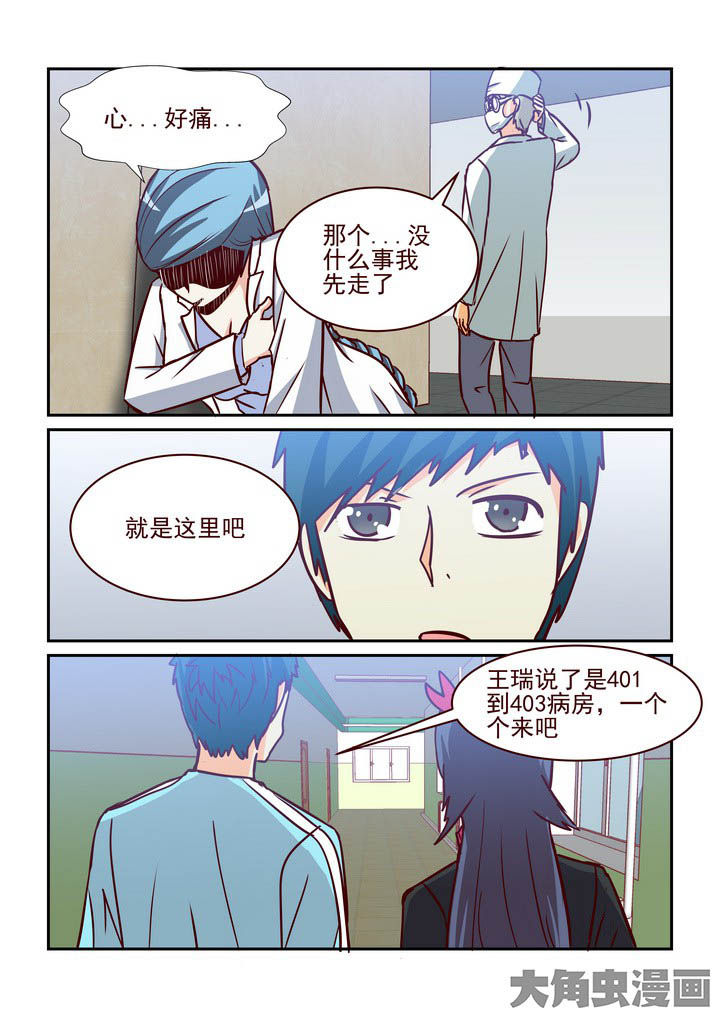 第215章：4