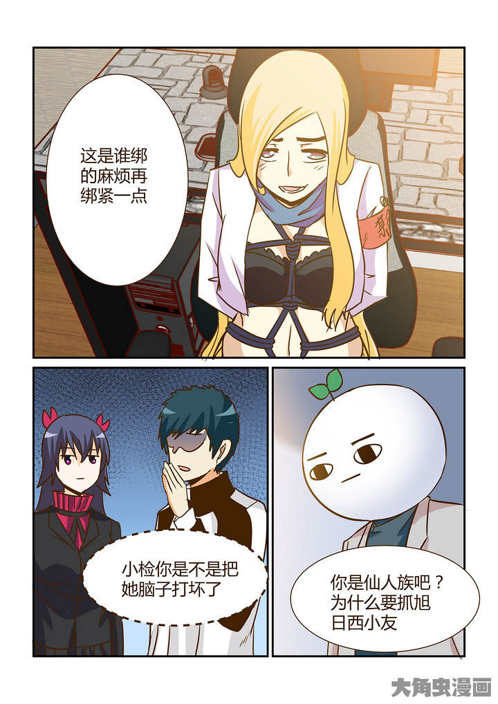 第296章：6