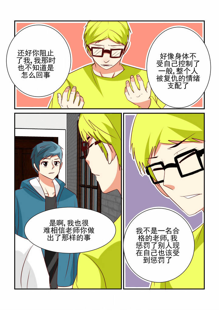 第40章：2
