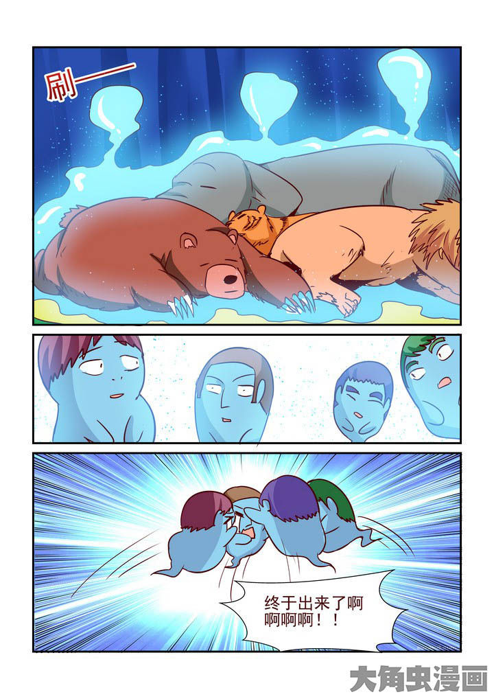 第232章：8
